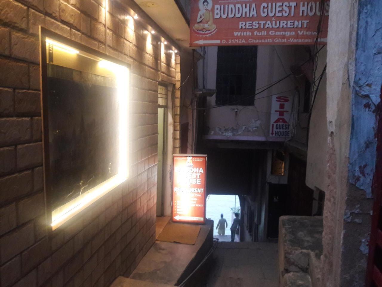 Buddha Guest House - Varanasi — Photos 1